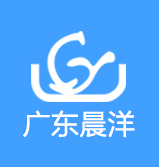 廣東(dōng)晨洋(yáng)
