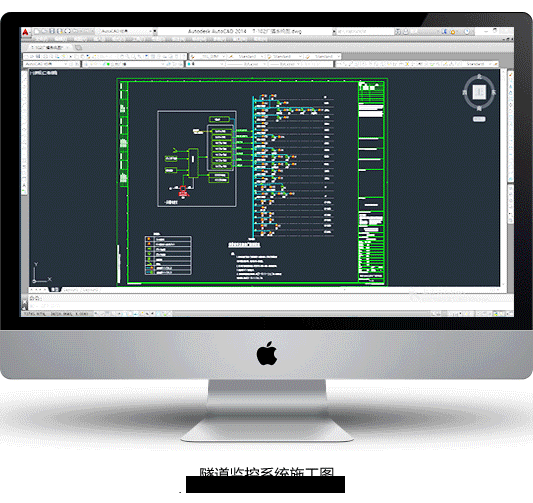 葵壩隧道(dào)弱(ruò)電(diàn)工程施工图(tú)紙(zhǐ)