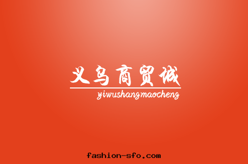 义烏小商品批發(fà)城(chéng)弱(ruò)電(diàn)工程案(àn)例